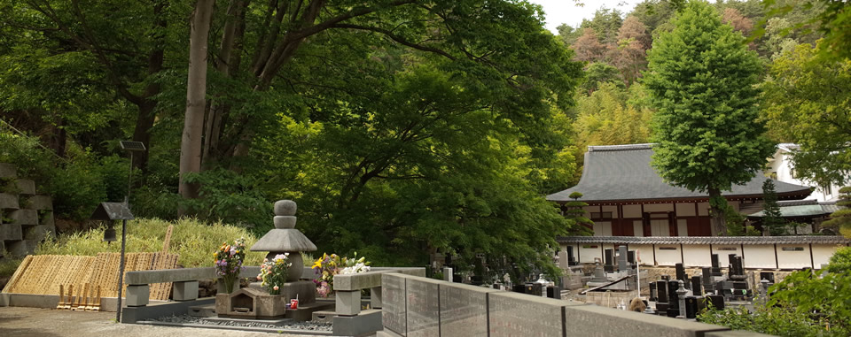 松本市・神宮寺・松本・永代供養